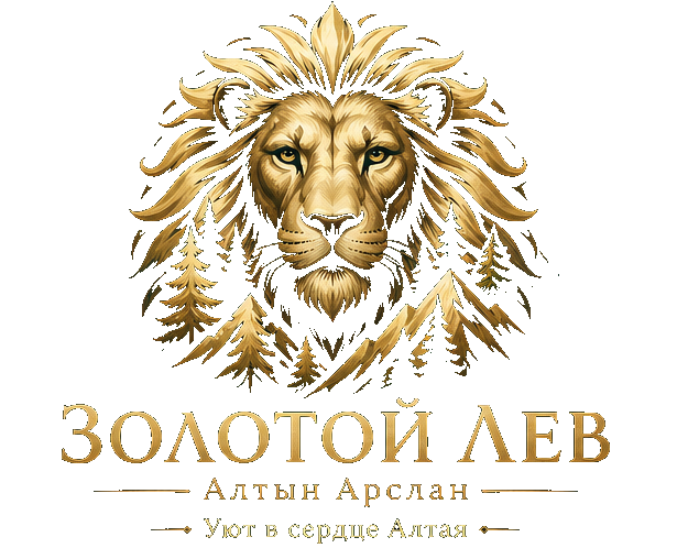 Золотой Лев — база отдыха, Чемал